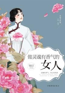 美漫里的次元旅行者
