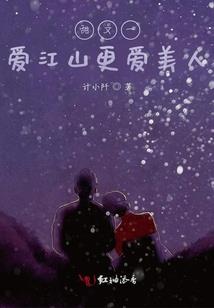 手持系统游万界
