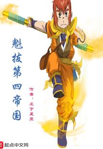 论复仇天使之恋