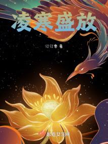 万千独宠：你好，陆先生