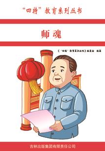 狂法巅峰