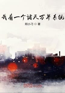 四兽