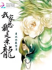 小声点，别被听见