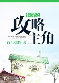稻穗雨