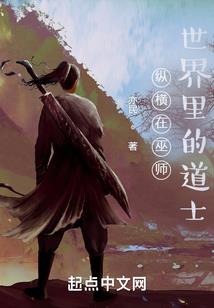 诡异都市怪谈