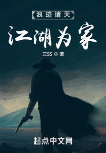 我的女友是蝶仙