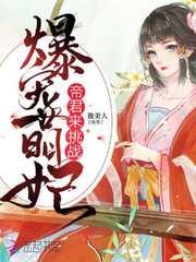 吞日者