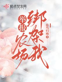 阴阳法站