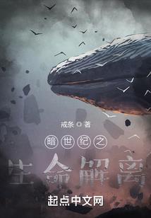 病爱为命