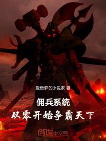 全能赚钱系统