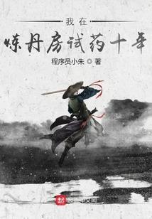 魔女天下之嚣张大小姐