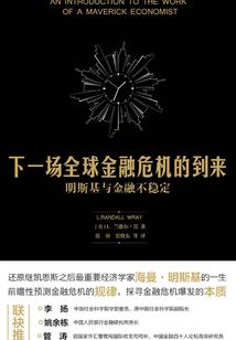 孽世桃花
