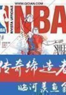 帝都流水