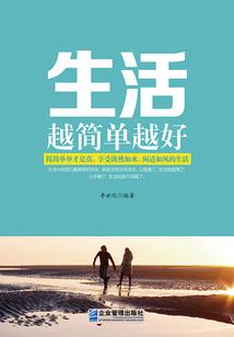 浅曈女帝