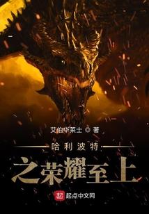 绝世公子倾天下