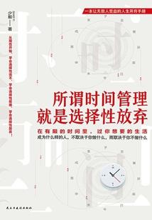 学霸到异界