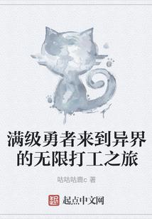 天榜决