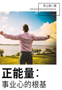 仰望那片天