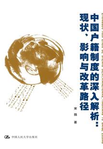 直指天际