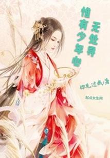 鬼子墓之终南魅影