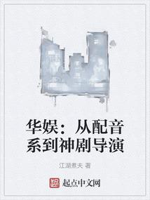 绝代天师