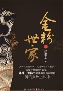 花之舞心之歌