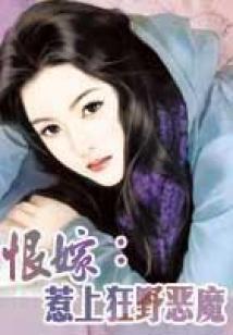 最强真术师