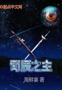 人体秘藏之崛起