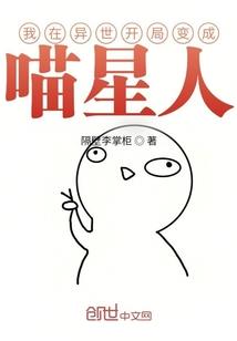 摇光仙子