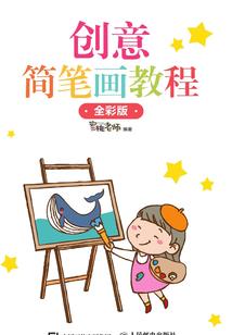 当校霸遇见董事长