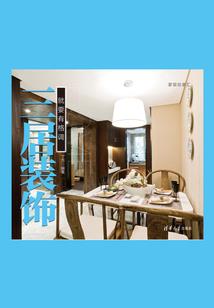 闷骚总裁老婆你别跑
