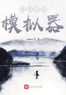 新明