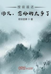 前奏——世界树之叶