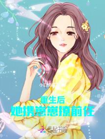 废柴在异界