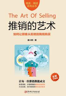 短跑之王：我是奥运会冠军