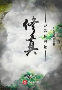 落后五百年