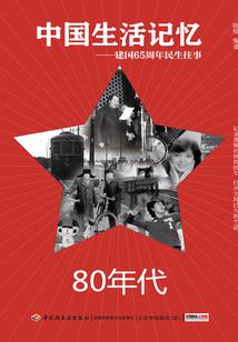 静待黎明