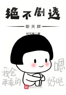 天命守护者之绝世傲苍穹