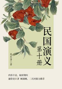 永生狐尾松