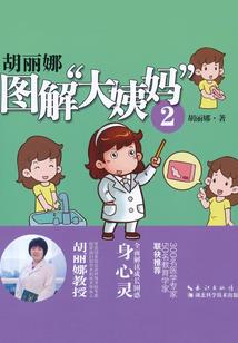 虐心时代