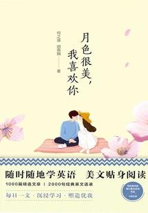 重生之回到丧尸爆发三十分钟前