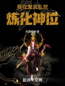 修罗之王者复仇