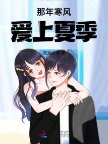 午夜将近