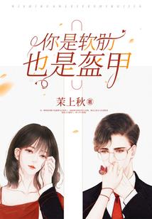 暗夜之爵，血族时代