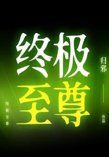 爱情舞步