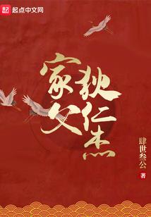 器之辉煌