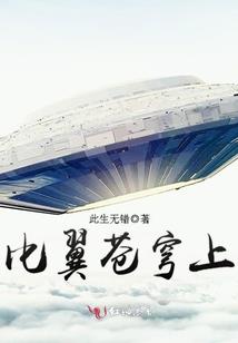 绝炼孤少