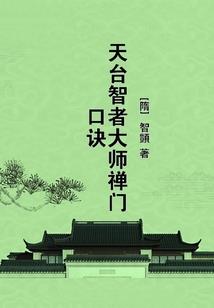 阴阳世界