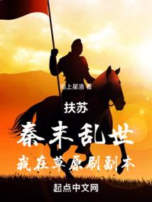 一生相随之宠妻无下线