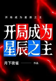 我生为主宰